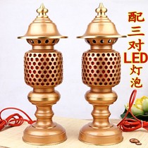 Taiwan pure copper led Buddha front plug-in candle lamp Changming Lamp Buddha Hall household pearl red Lotus lamp Shrine lamp