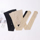 Shorty 150cm panty stockings backing anti paragraph breathable hook strand shaping stockings stovepipe velvet 145155 Shorty 150cm panty stockings backing anti paragraph breathable hook strand shaping stockings stovepipe velvet 145155