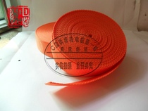 Electroplating wire accessories CRANE pull belt FLAT wire protection belt 38MM protection belt