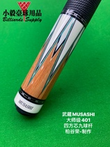 Japan MUSASHI MUSASHI nine ball stick MUSASHI 401 square Core Club