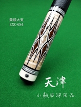 Spot Japan MEZZ Mez EXC-6S4 mixed two forelimb big head black eight nine ball Mez EXC pool club