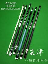 Pierre Li Pierli Speed Big Head Balls EXA-O1 03 04050607 Nine Ball
