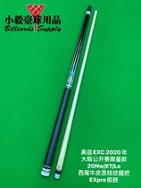 Japan MEZZ Mez EXC2020 Nine-Pole Osaka Open Limited Meizi EXC Hockey