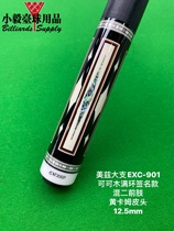 Japan MEZZ Mez EXC nine-ball pole Mez EXC901 full ring mixed two front quarter Chinese black 8 nine ball club