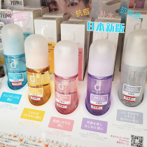 Japan Shiseido d program new version of an muscle heart language moisturizing oil control sensitive muscle lotion cleansing
