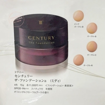 Japan native Kana Bao TWANY century powder cream 15g qualified your womans delicate pink bottom cream Flawless Moisturizing