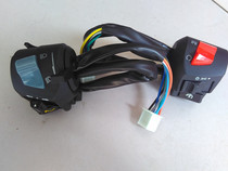 Lonxin Zongshen Hongzhou Hongzhou Tricycle Motorcycle Put Seat Switch Headlight Switch Turn Light Handlebar Seat