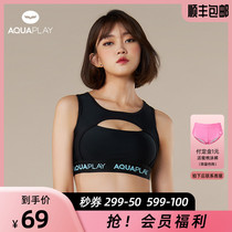 Korean AquaPlay sports bra women running shockproof gathering black vest without steel ring sexy lingerie