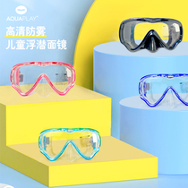 AquaPlay Childrens Snorkeling Mirror Diving Snorkeling Tube Diving Equipment Snorkeling Sanbao Mask Swimming Goggles