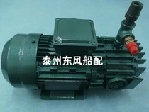 Marine Sewage Plant CYBW-10 -15 20 25 40 Air Pump Diaphragm CCS Ship Inspection