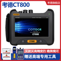 New CT600 CT800OTDR Optical time domain reflectometer High-precision optical time domain high-end fiber optic tester
