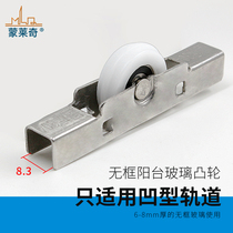 Translation without frame Balcony Windows Pulley Stainless Steel Single Cam Glass Doors And Windows Bathroom Door Roller Flat Wheel Accessories