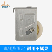 Wire drawing stainless steel 888 type aluminum alloy window pulley push-pull glass door and window pulley single wheel door and window five gold accessories