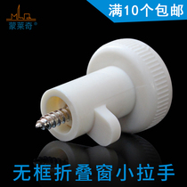 Folding frameless balcony window handle lock buckle push-pull glass window windshield buckle handle balcony anti-theft knob buckle