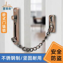 Monléchio European-style stainless steel safety chain buckle flat open door security door security door security door with anti-theft lock chain door buttonbolt limit lock