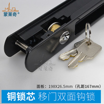 Monledge double-sided hook lock with key 90 aluminum alloy door and window hook lock sliding door strip lock copper lock core Hook Lock