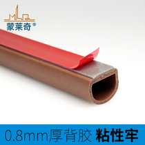 Hotel KTV door seam sound insulation strip Self-adhesive door and window sealing strip Cold storage door anti-theft door anti-collision windproof anti-collision strip