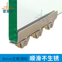 8mm thick glass wheel frameless balcony pulley Showcase cabinet sliding door wheel Bathroom sliding door roller Anti-rust