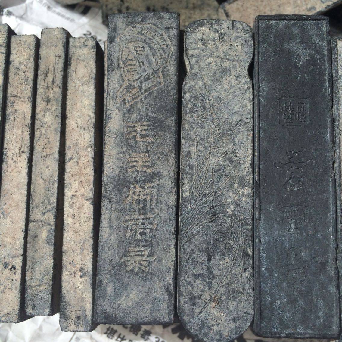 老胡开文墨安徽徽墨黑墨块墨锭油烟老墨块收藏70—80年代沉墨包邮