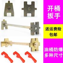 Flip plastic iron can opener bucket opener artifact stacking barrel barrel oil barrel cover opening cast steel bottle opener lubricating oil Opening cover