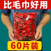 Mens portable packaging does not compress paper towels to increase disposable individual Korean version compression towels to facilitate baby out