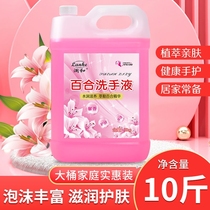 Hand sanitizer Large barrel Fitted Clean Pregnant Woman Toilet Commercial Workers Lasting Cute Decontamination Rose Affordable