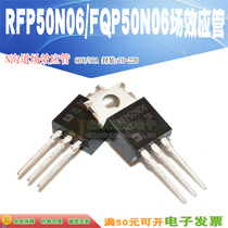 Spot RFP50N06 FQP50N06 P50N06 N-channel field effect TO-220 60V Quality assurance