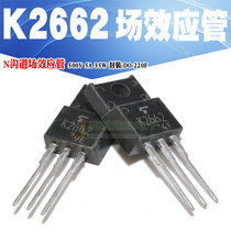Spot 2SK2662 K2662 N-channel field effect power supply tube TO-220F 500V Quality assurance
