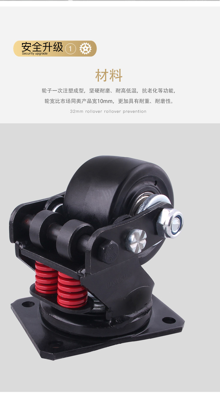 3寸重型厂房大门双弹簧减震轮带调节高低脚轮承重400kg轮子