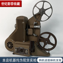 Universal universal projector 8mm vintage film projector antique nostalgic old object ornaments