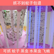 Mosquito-borne light LED electric shock physics No radiation pregnant woman baby Home bedroom Electric mosquito lamp mosquito repellent mosquito repellent