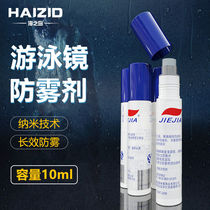 SWIMMING GOGGLES ANTI-FOGGING MYOPIA GLASSES GLASS LENSES ANTI-FOG SWIMMING GOGGLES WINTER WEAR MASK HAGAS DEFOGGING