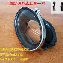 Professional diving waterproof anti-fog swimming mirror high-definition large view adult diving mirror deep diving glass mirror swimming mirror batch