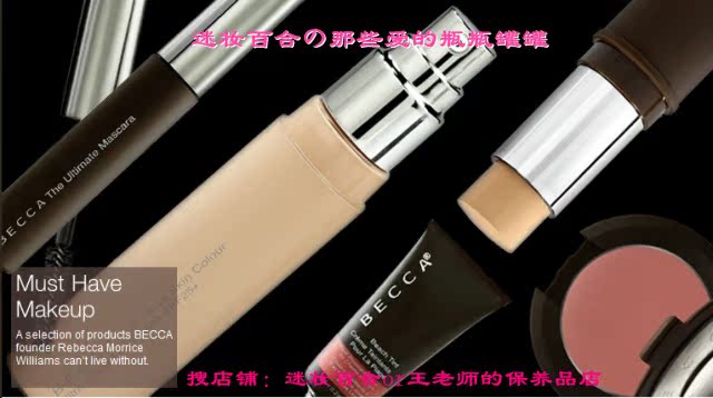 Becca Beach Tint Becca Beach Tint