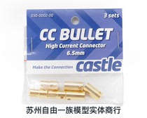 Phoenix castle creations 6 5mm high-quality gold-plated banana plug 3 pairs CC BULLET