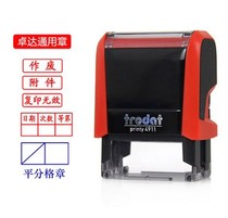 Import Back Ink Seal Zhuda Seal Boutique Return Ink Set Make Flipping Chapter Color Content Customizable