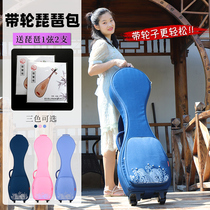 Tupa pipa bag to carry the wheel Pipa harmonica bag thickened Pipa instrument bag Pipa harmonica bag