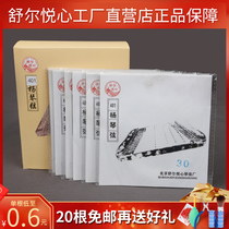 401 Dulcimer set strings Stainless steel dulcimer strings Professional performance 501 dulcimer strings Single loose 401 wrapped string steel strings