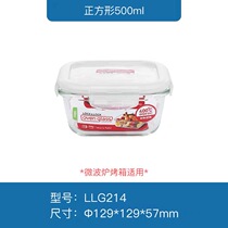 Lock lock heat-resistant glass lunch box Office worker microwave oven heated lunch box square preservation box LLG214