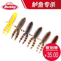 2019 New bekley Berkley 8 Japanese bubble shrimp Luya bait bait bait with smell