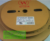 WOER premium heat-shrink tube sleeve insulation pipe flame retardant (diameter 2 0mm) black (meters)