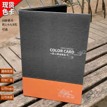 Crystal steel door cabinet color carbenwood door panel material color card book wardrobe body sample block display boilerplate folder custom spot