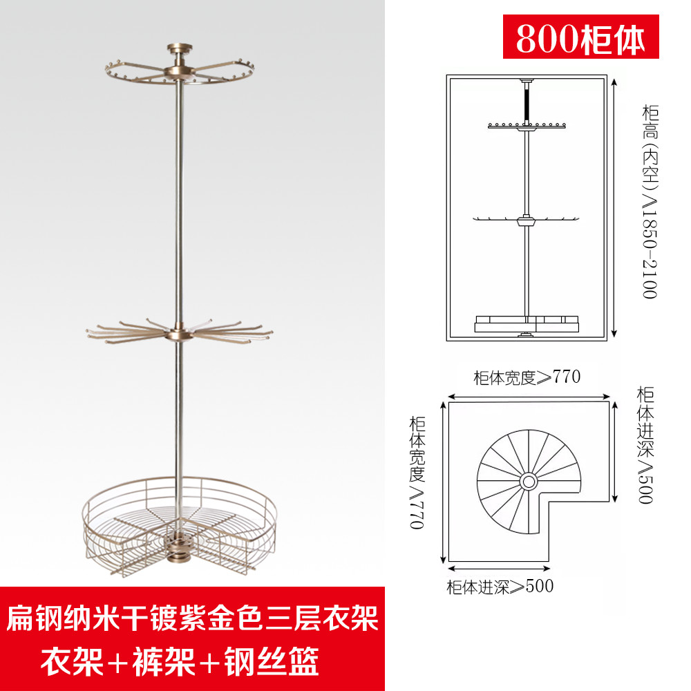 架鞋 衣帽间360度旋转衣架衣柜转角架多功能挂衣器推拉裤 架收纳篮