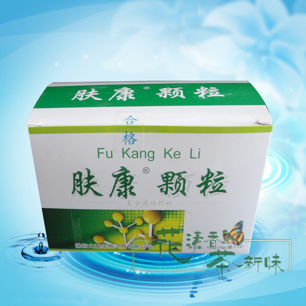 肤康颗粒冲剂一瓶最近售价是多少钱