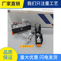 (Original)Changhong brand FS-101 fuse base fuse 6*30 base (1~10A)