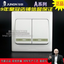 Genuine JUNON Jun Lang A series switch socket two double-controlled thaw switchboard switch