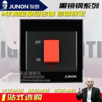 Junlang JUNON black mirror steel 45A curved frame switch high-power water heater double-pass double-break switch