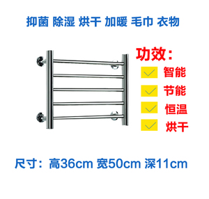 小户型卫生间电热毛巾架宝宝衣物袜子烘干防水多层收纳壁挂墙智能