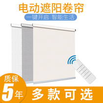 Electric roller blinds Remote control curtains sunshade automatic up and down shading heat insulation roller blinds monogram background screen Logo