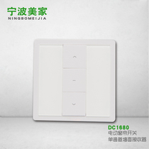 Smart home electric curtain motor control switch Roller curtain Ceiling curtain Wall remote control receiver switch panel
